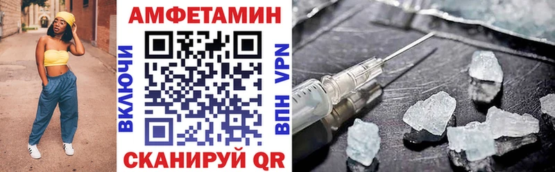 купить наркотики цена  Сосновка  Amphetamine Premium 