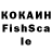 ГЕРОИН белый MusicFish217