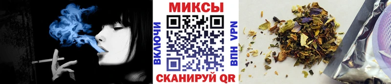 Бутират буратино Сосновка