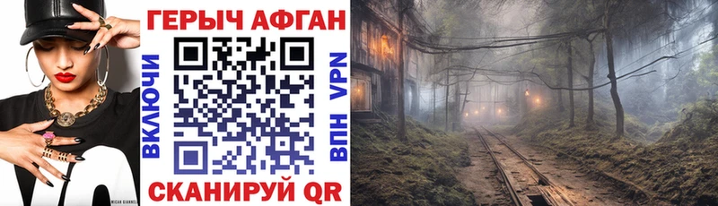 ГЕРОИН VHQ  где продают   Сосновка 
