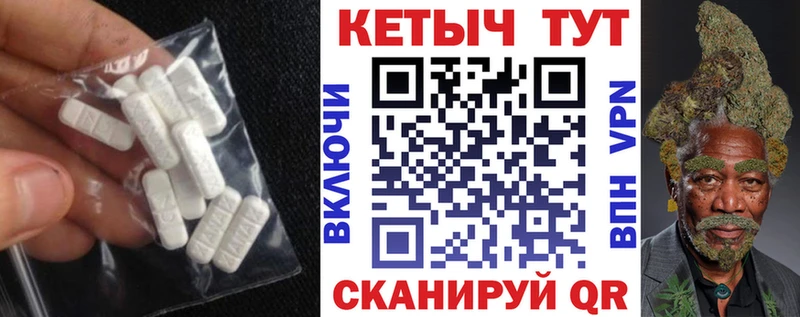 Кетамин VHQ  Сосновка 