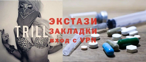 экстази Алексеевка