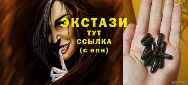 экстази Алексеевка