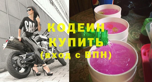 кокаин перу Новокубанск