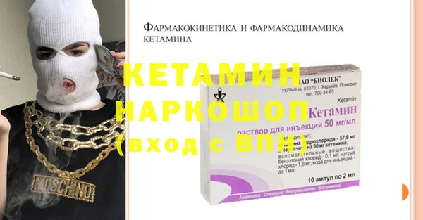 кокаин перу Новокубанск