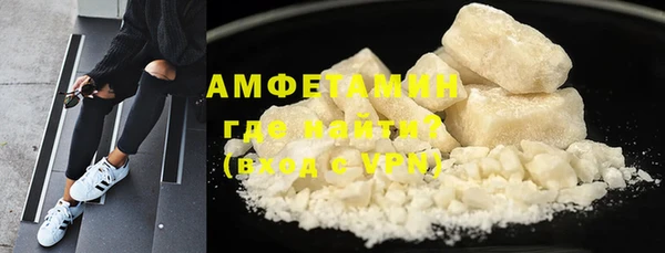 MDMA Новозыбков