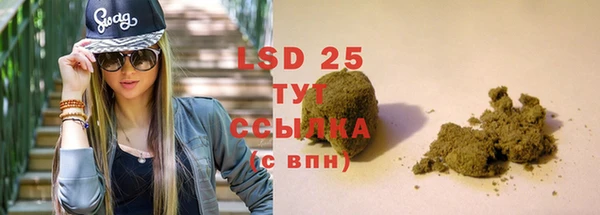 экстази Алексеевка