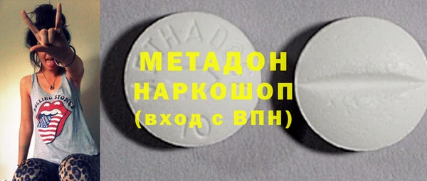 2c-b Новодвинск
