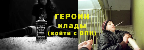 MDMA Новозыбков