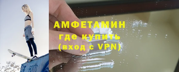 MDMA Новозыбков