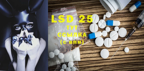 MDMA Новозыбков
