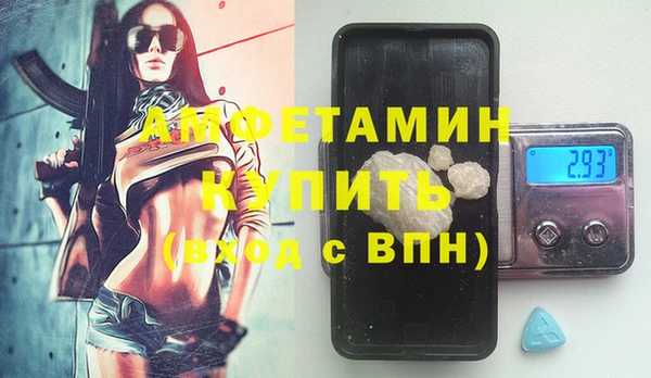 MDMA Новозыбков