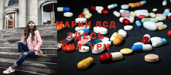экстази Алексеевка