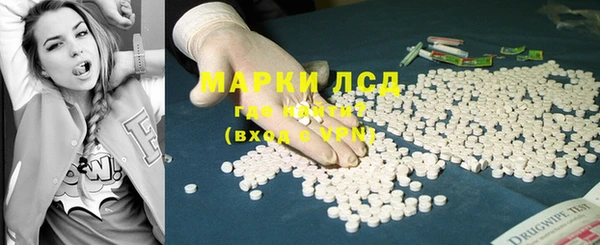 2c-b Новодвинск