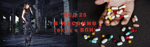 кокаин перу Новокубанск