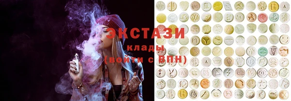 MDMA Новозыбков