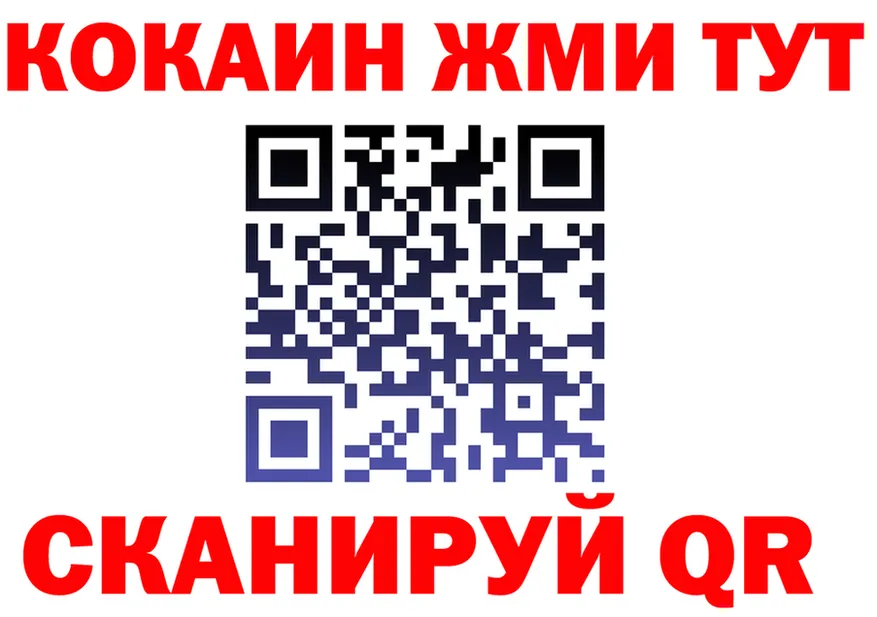 Наркота  какой сайт Сосновка