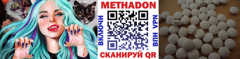 МЕТАДОН мёд  закладка  Сосновка 