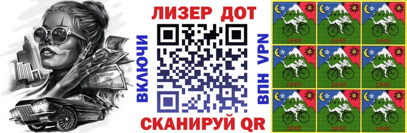 гидра ссылки Сосновка Марки N-bome 1,8мг наркошоп