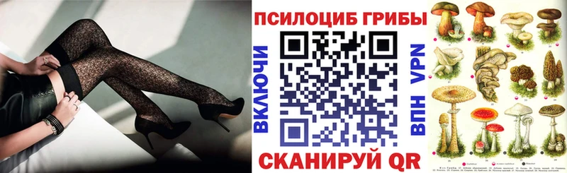 Галлюциногенные грибы мухоморы  Сосновка 